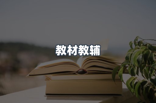 PDF电子书系列